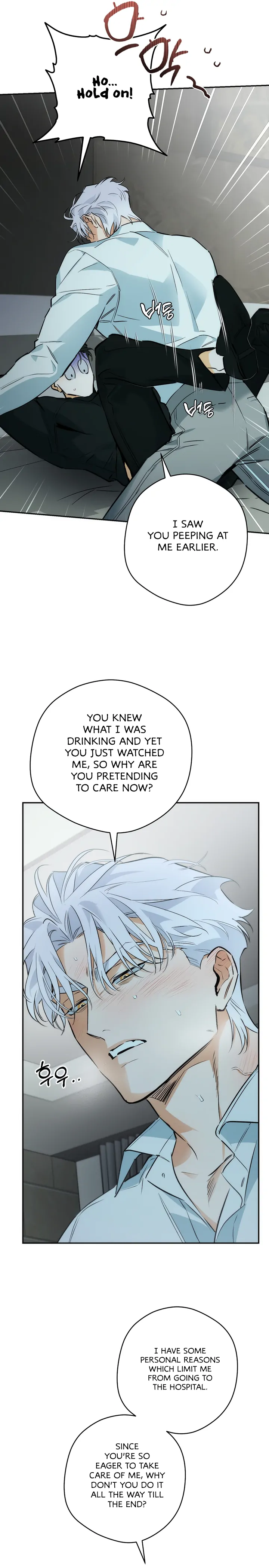 Off Track - Chapter 1 Page 7