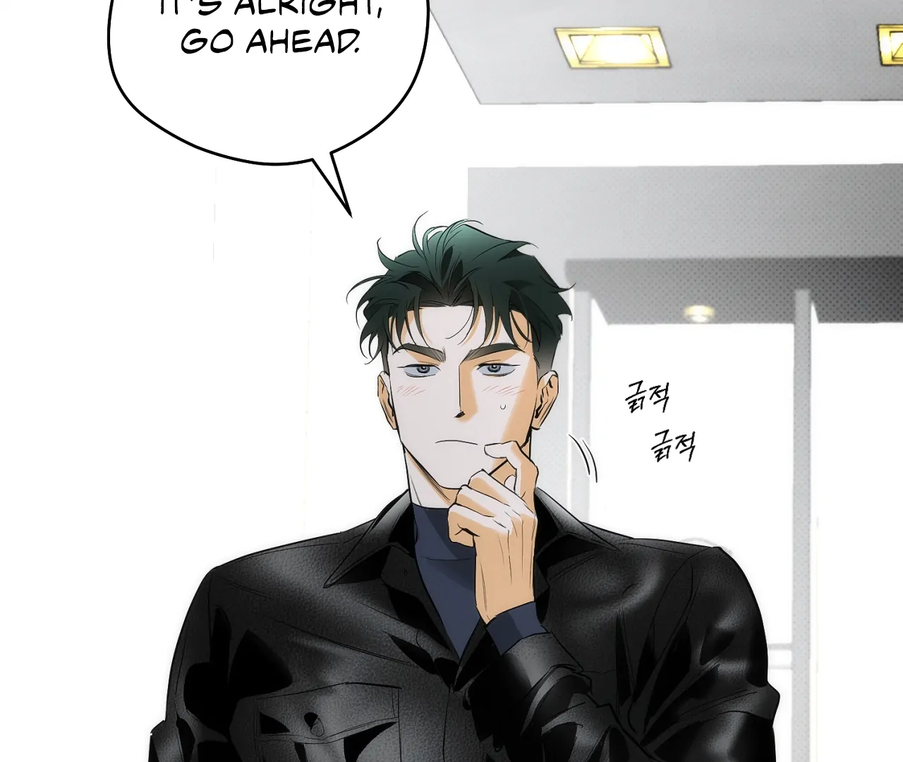 Off Track - Chapter 12 Page 116