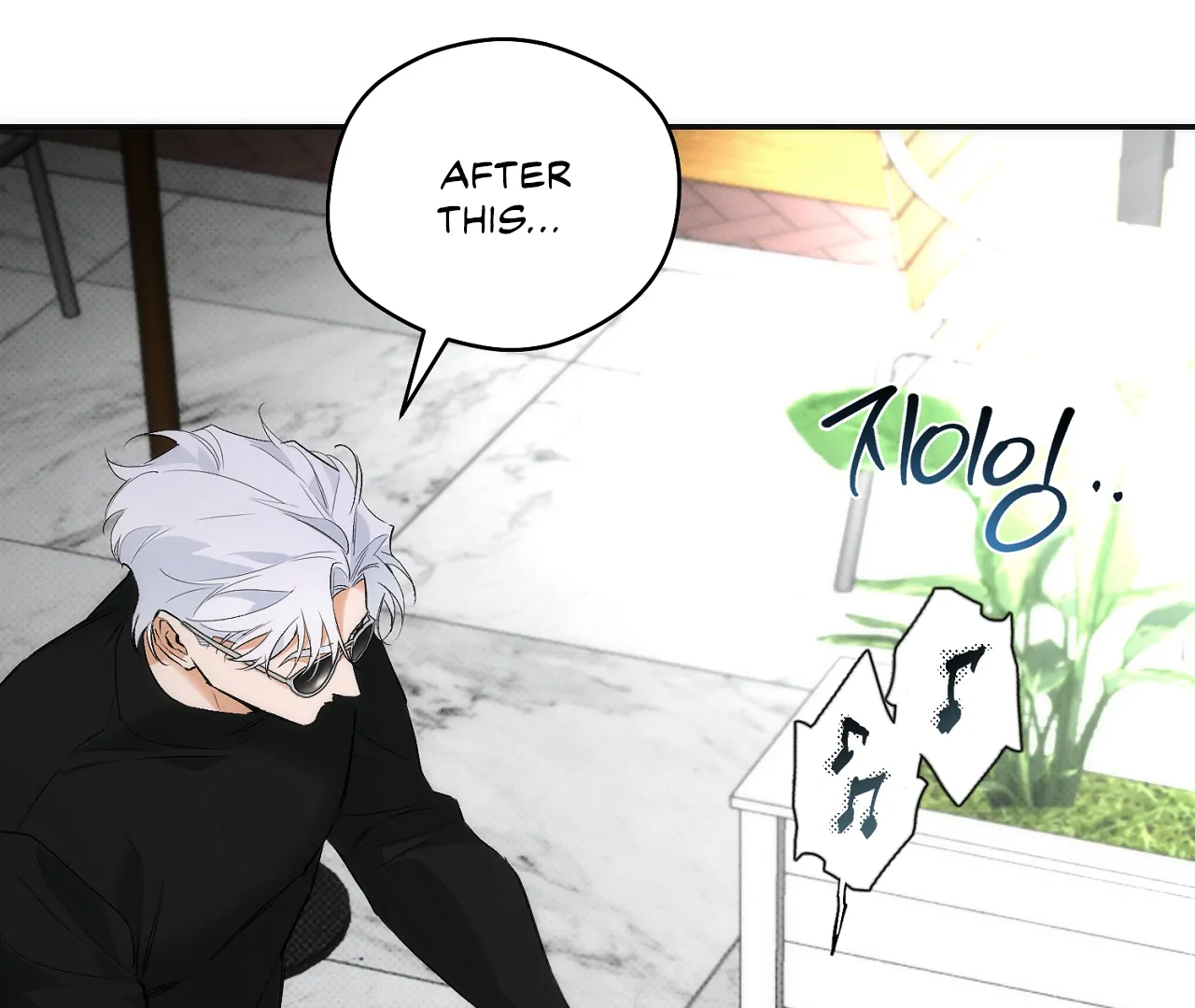 Off Track - Chapter 12 Page 144