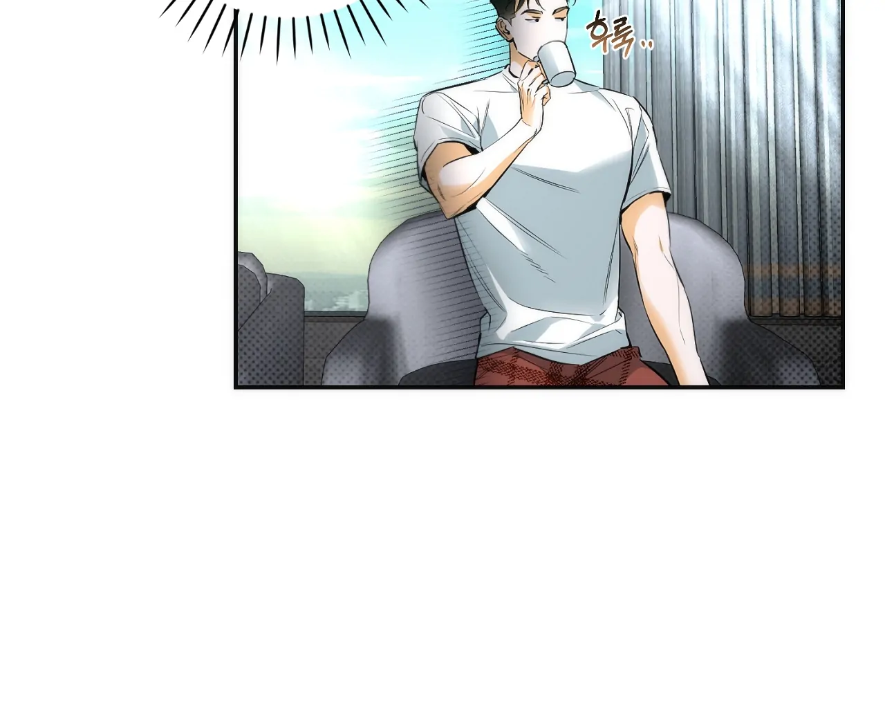 Off Track - Chapter 12 Page 29