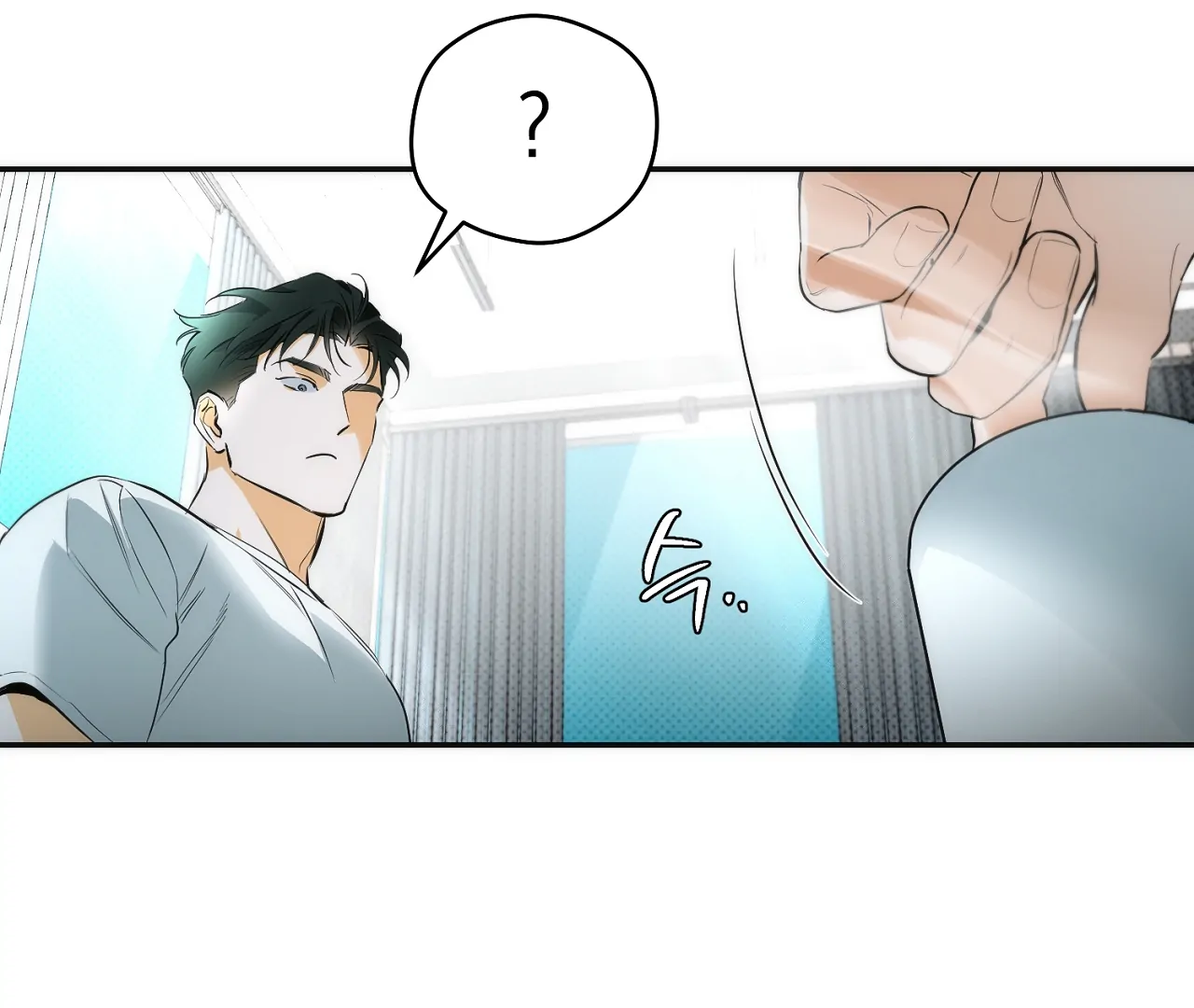 Off Track - Chapter 12 Page 39