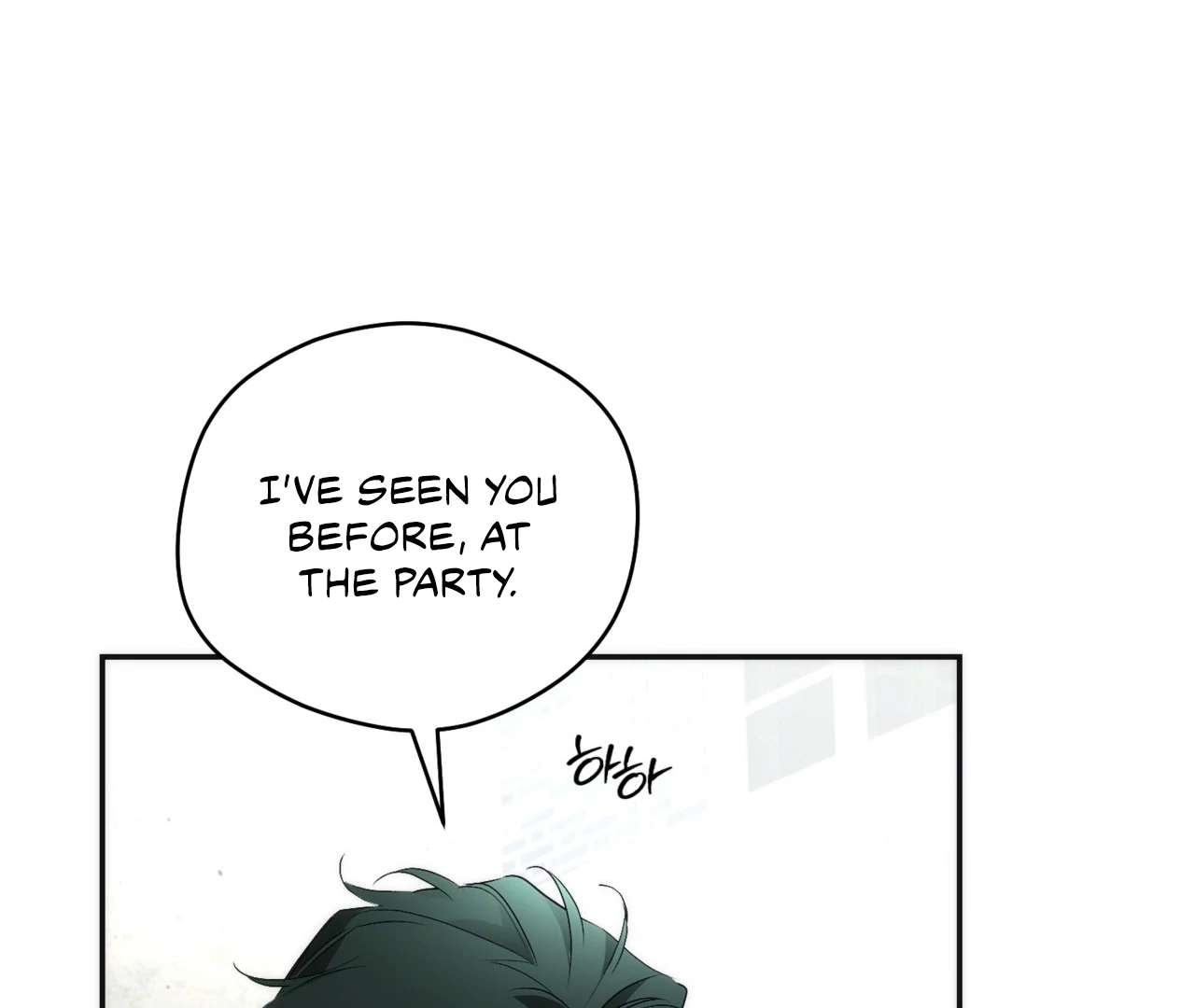 Off Track - Chapter 13 Page 44