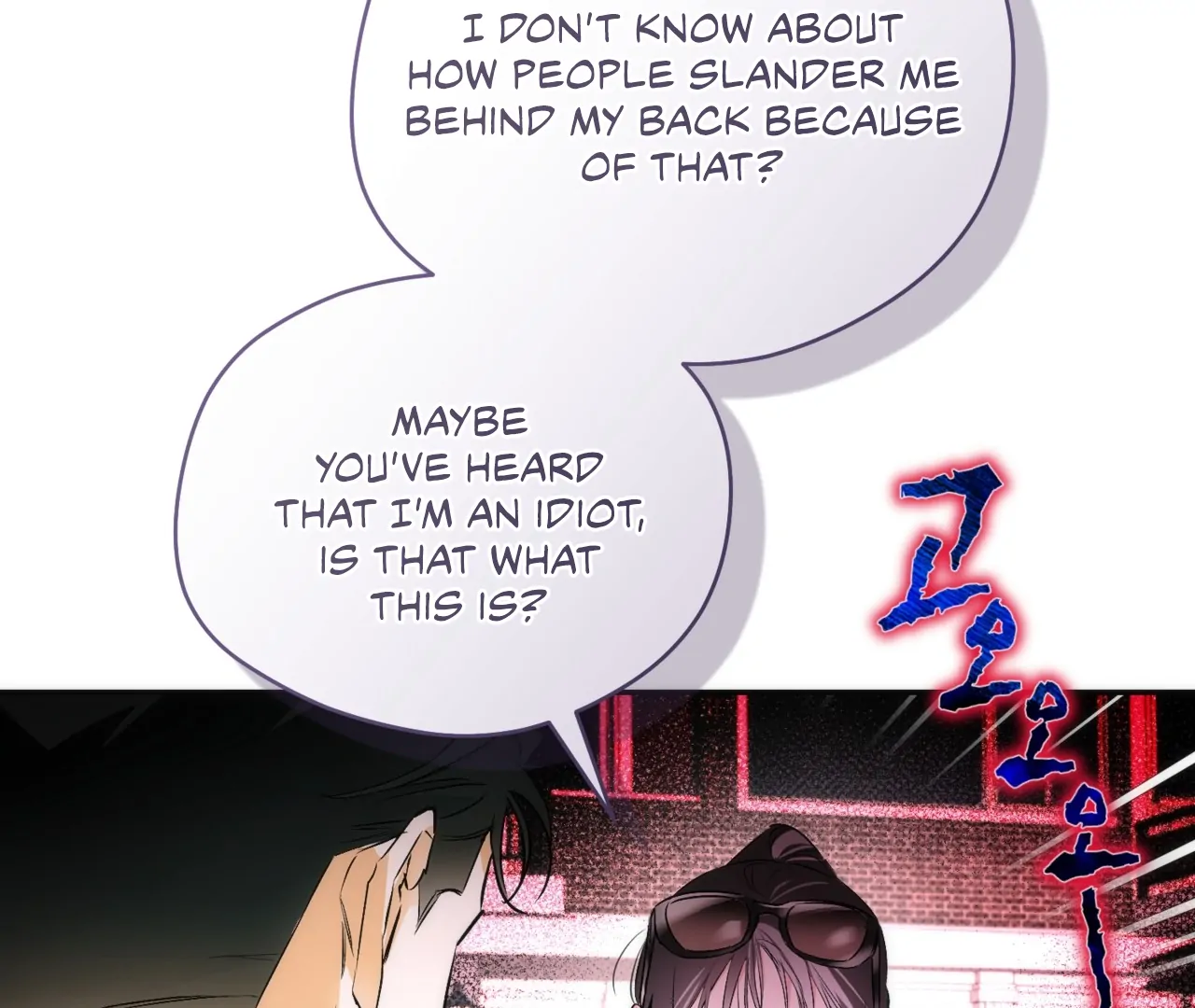 Off Track - Chapter 13 Page 57