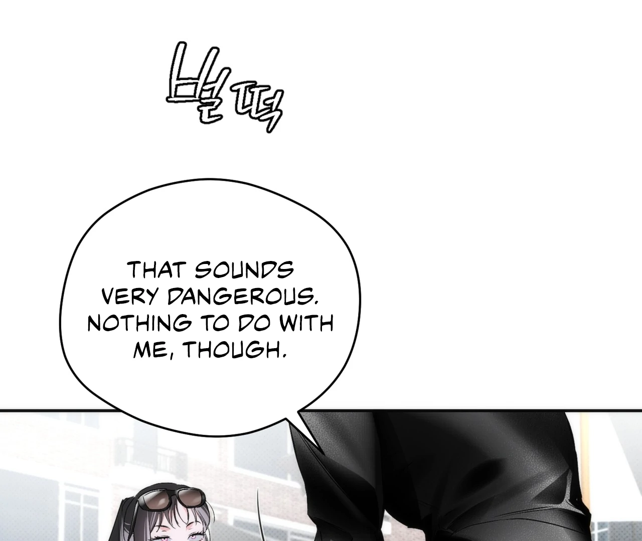 Off Track - Chapter 13 Page 67