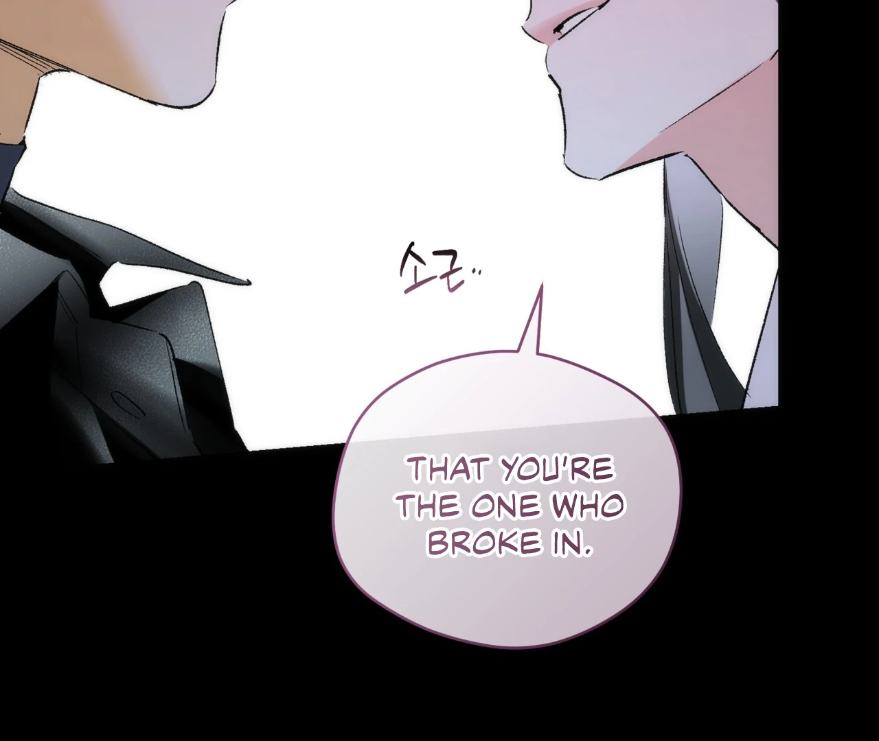 Off Track - Chapter 13 Page 74