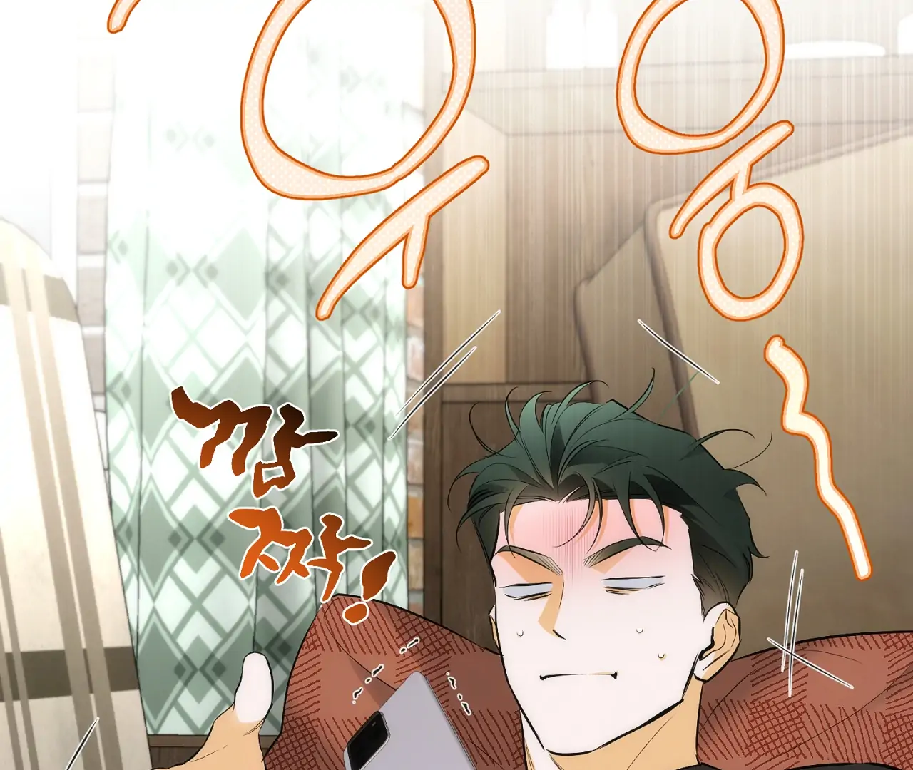 Off Track - Chapter 14 Page 129