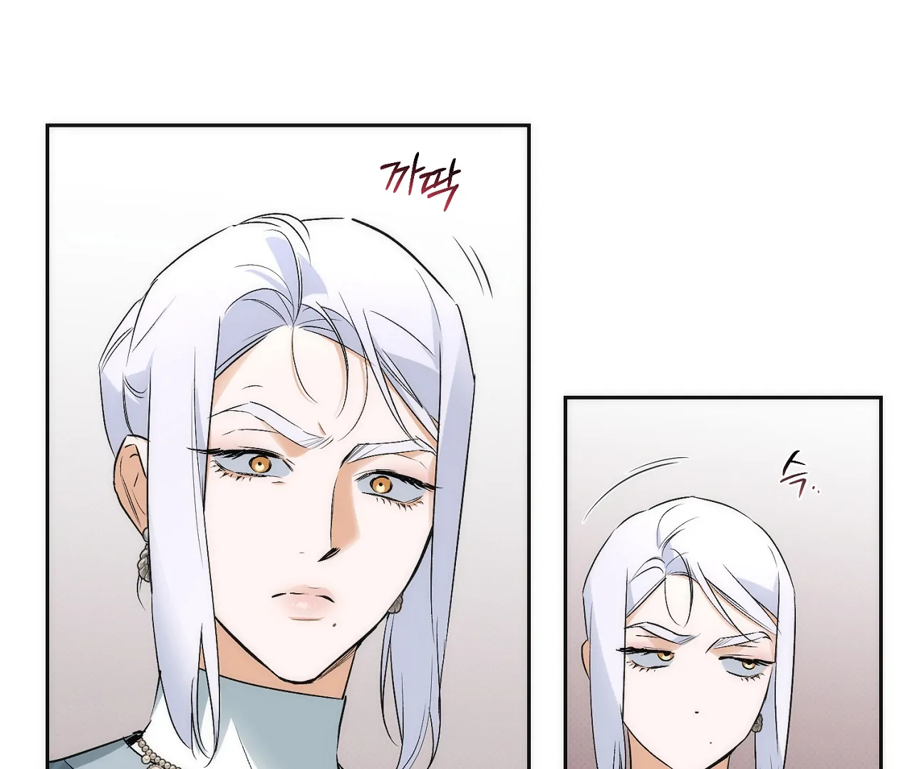 Off Track - Chapter 14 Page 49