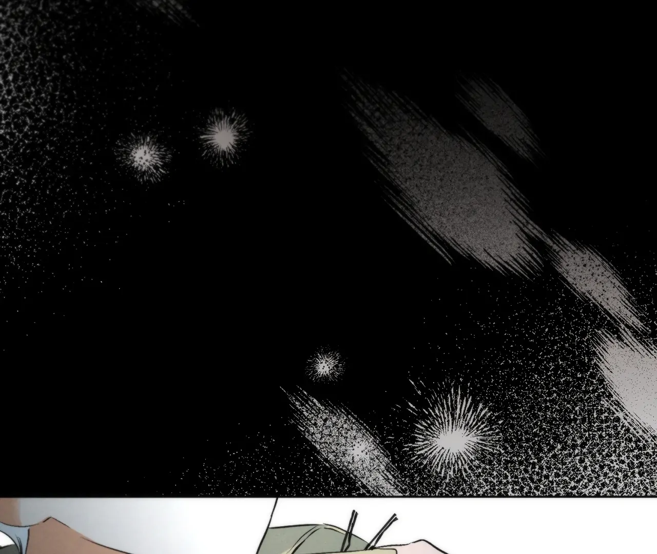 Off Track - Chapter 14 Page 60