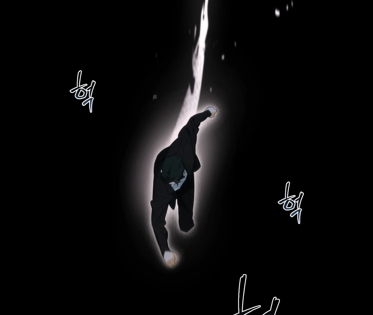 Off Track - Chapter 15 Page 104