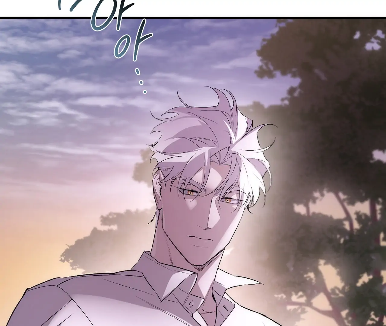 Off Track - Chapter 15 Page 123