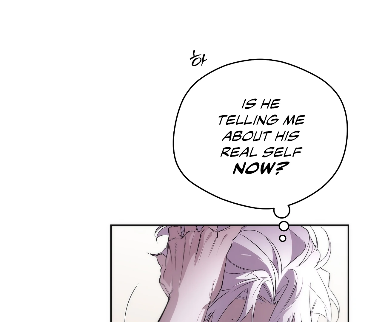 Off Track - Chapter 15 Page 127