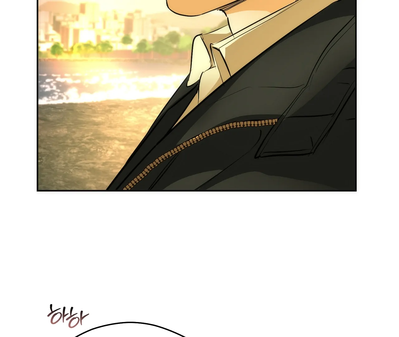 Off Track - Chapter 15 Page 26