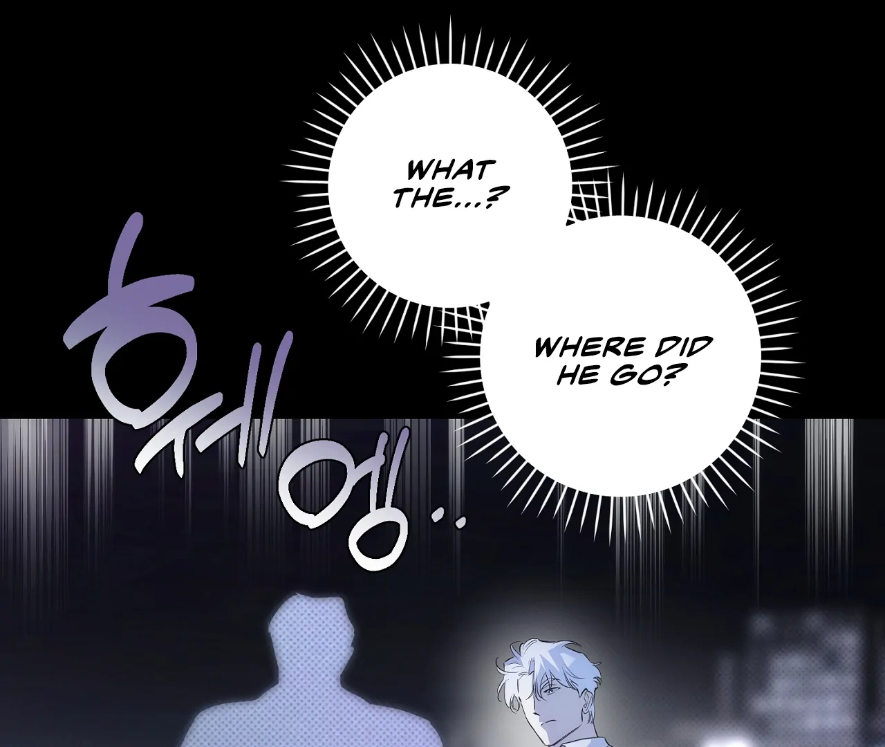 Off Track - Chapter 15 Page 74