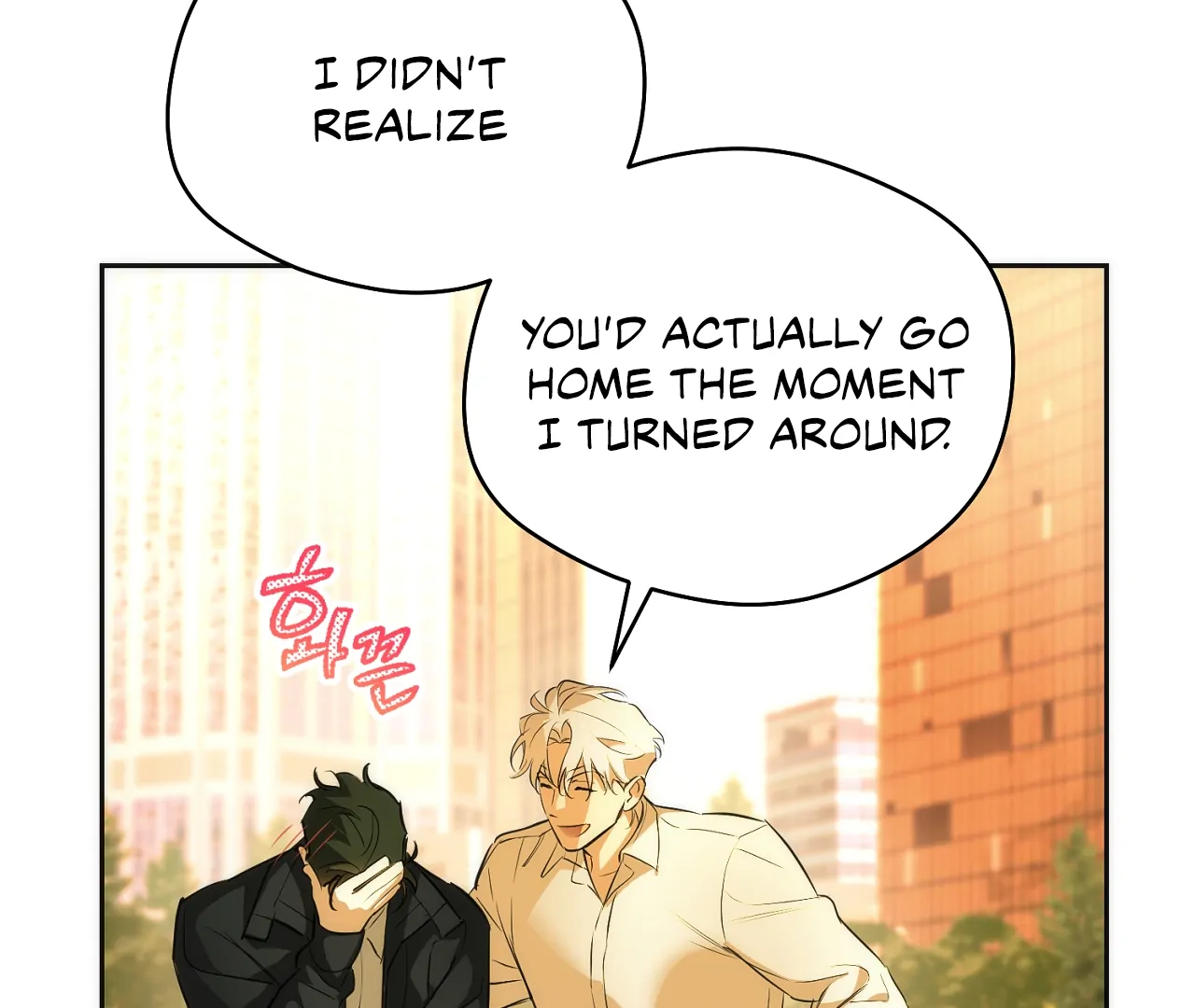 Off Track - Chapter 15 Page 79