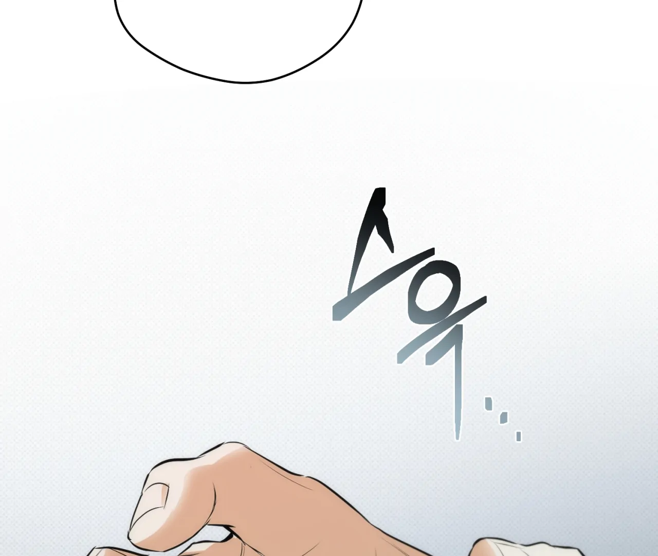 Off Track - Chapter 16 Page 104