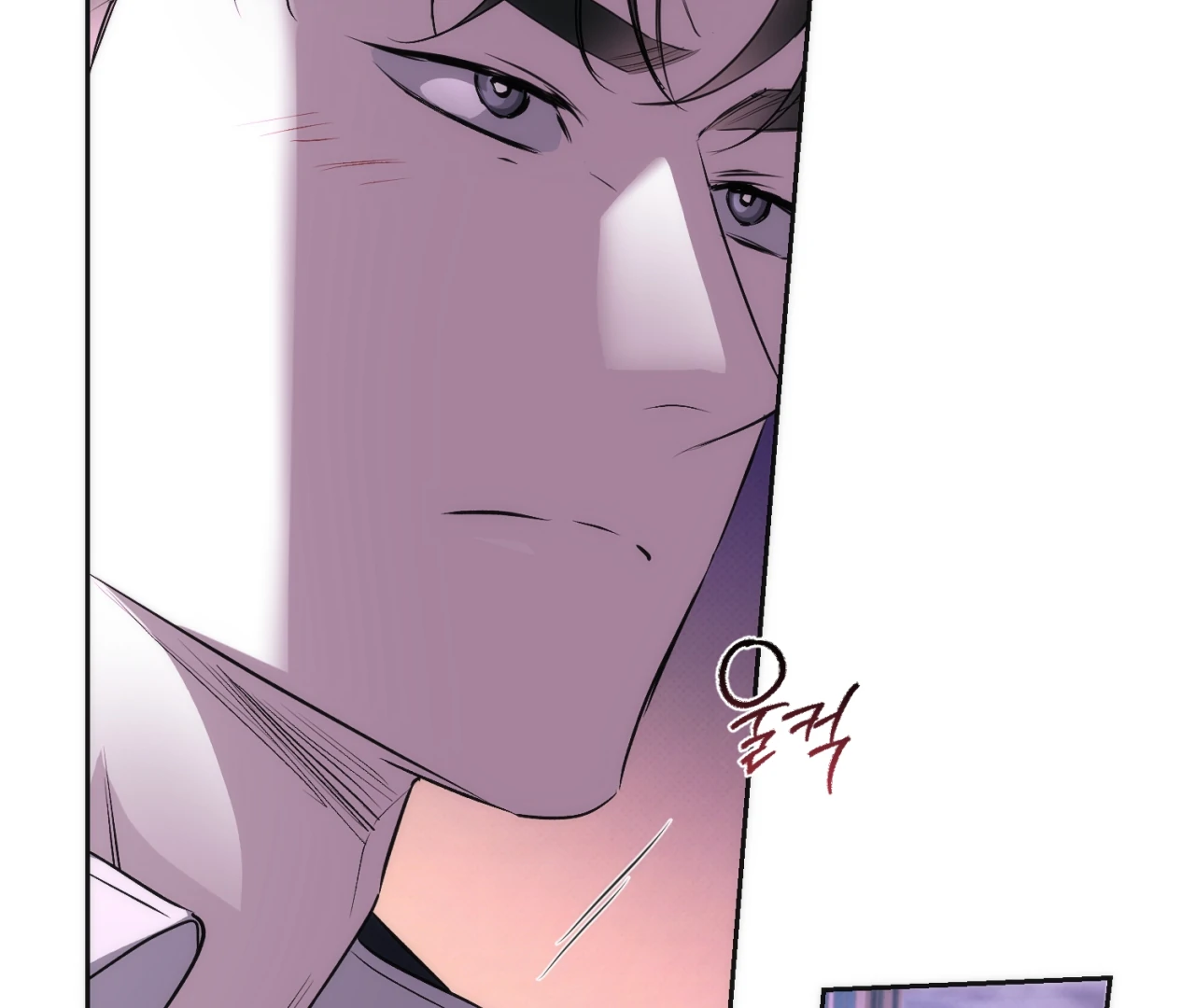 Off Track - Chapter 16 Page 15