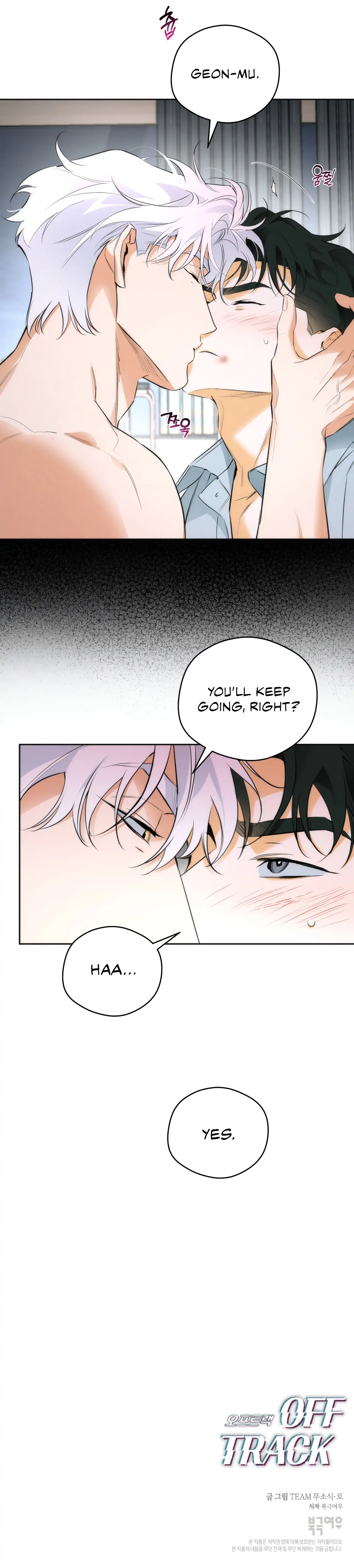 Off Track - Chapter 16 Page 162