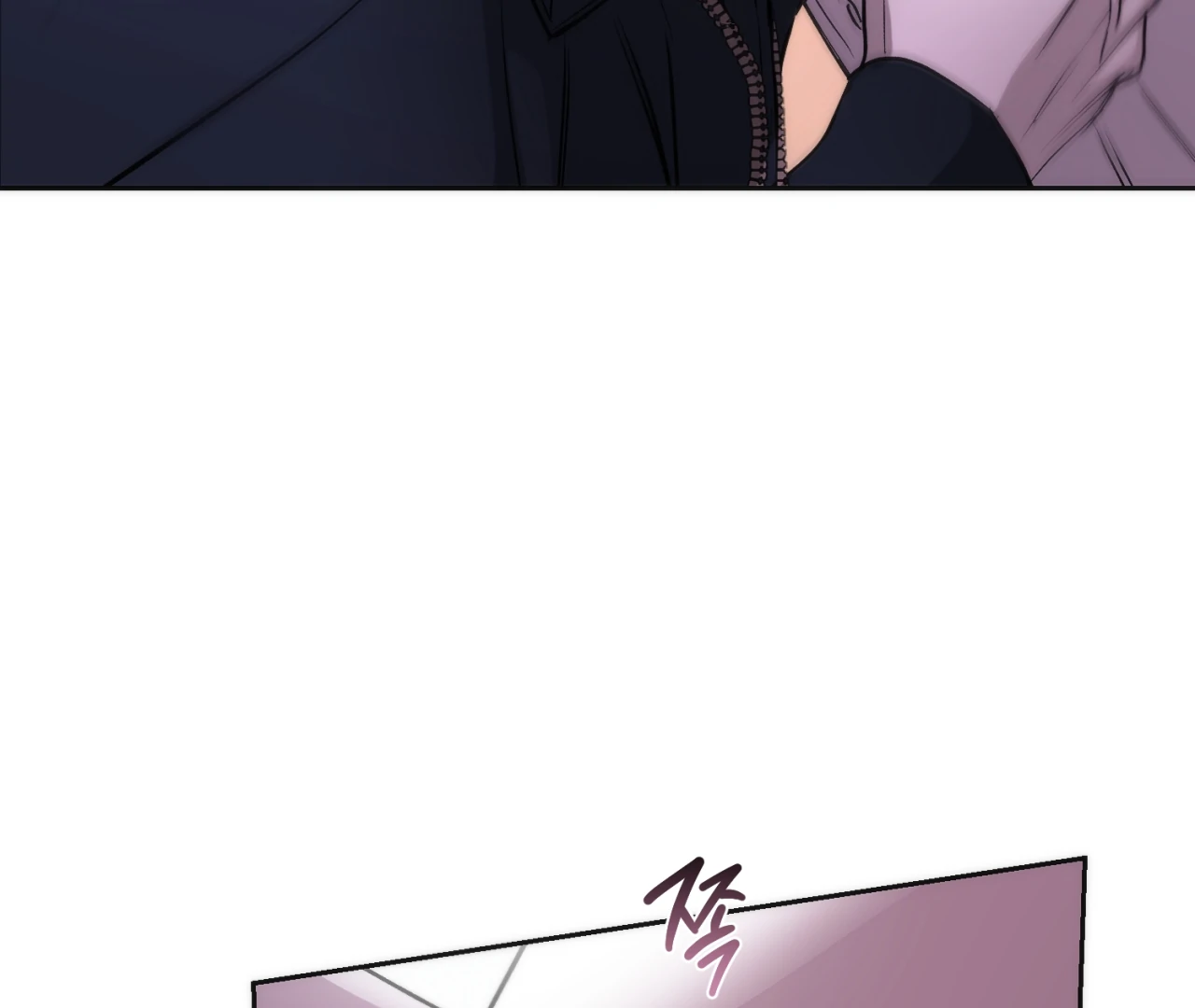 Off Track - Chapter 16 Page 19
