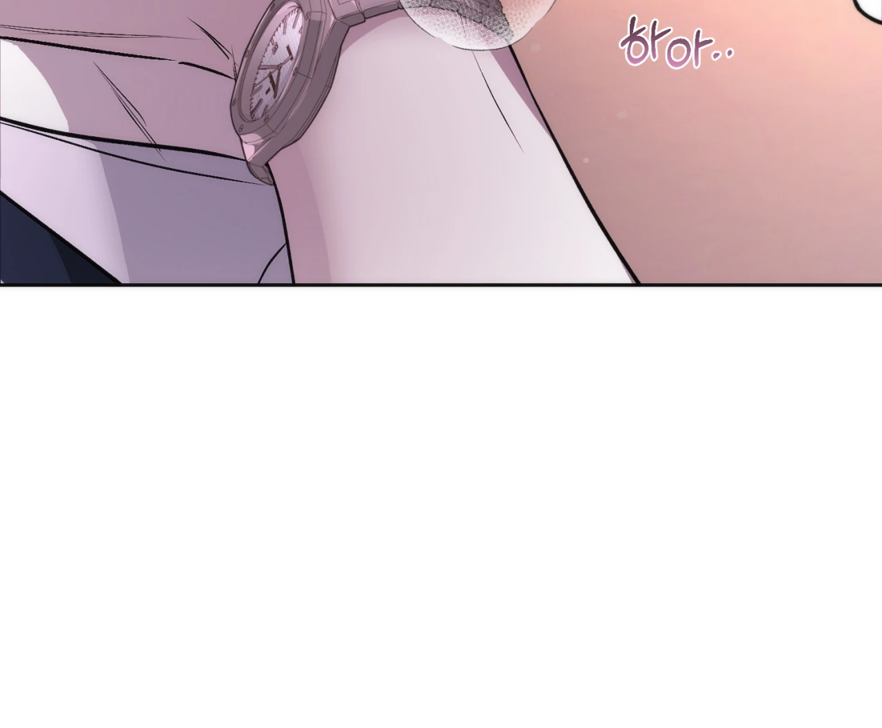 Off Track - Chapter 16 Page 30