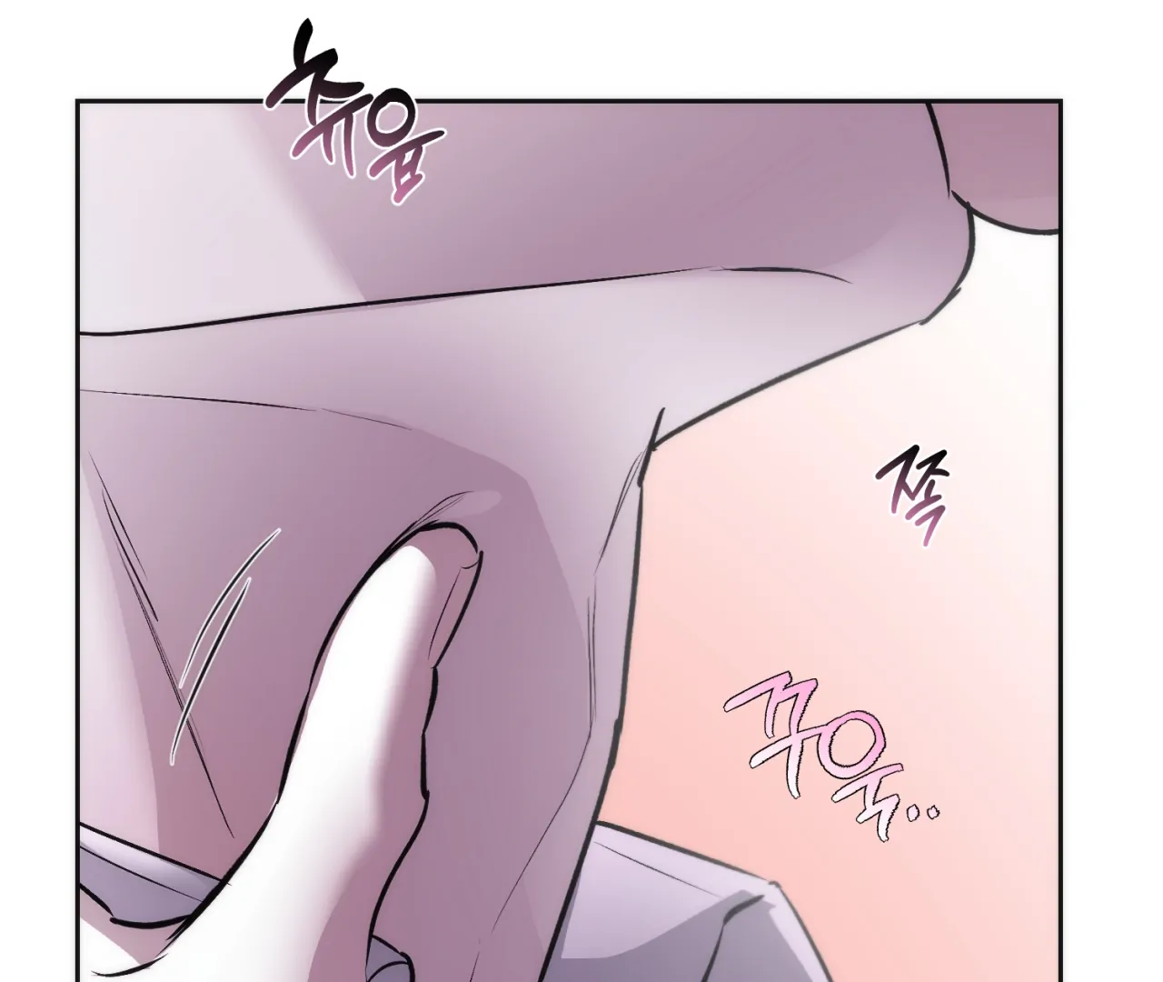 Off Track - Chapter 16 Page 31