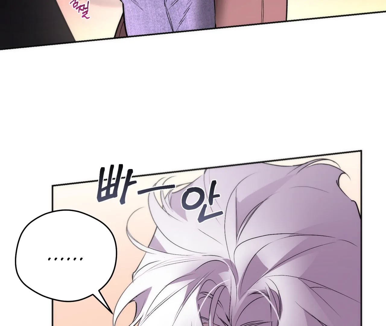 Off Track - Chapter 16 Page 34