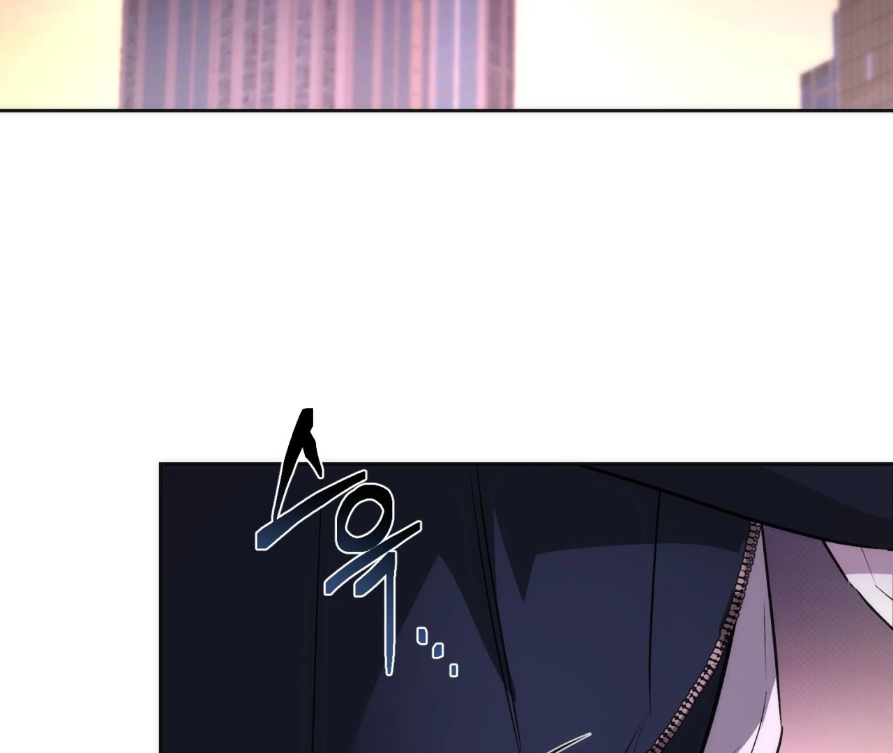 Off Track - Chapter 16 Page 6