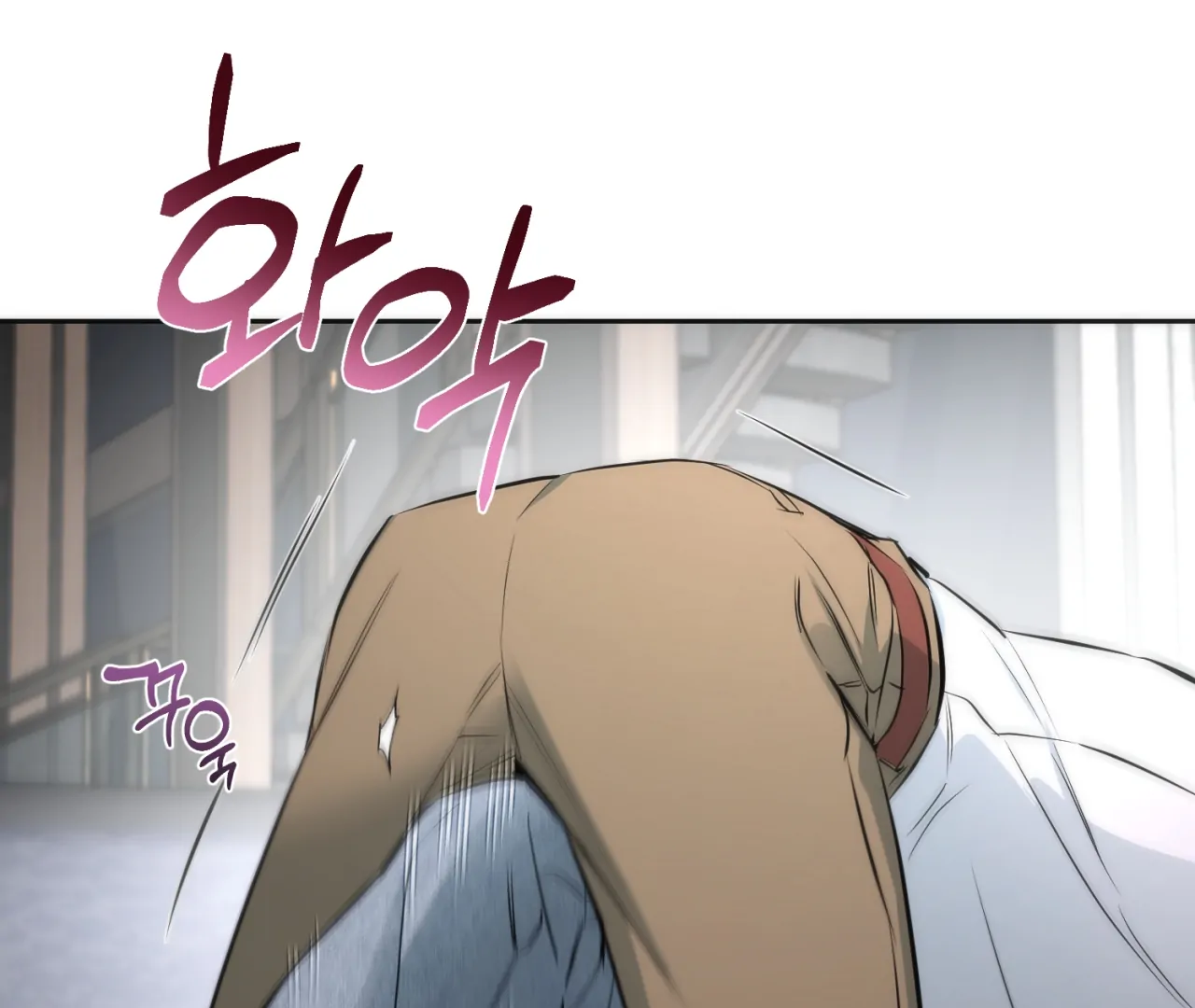 Off Track - Chapter 16 Page 63