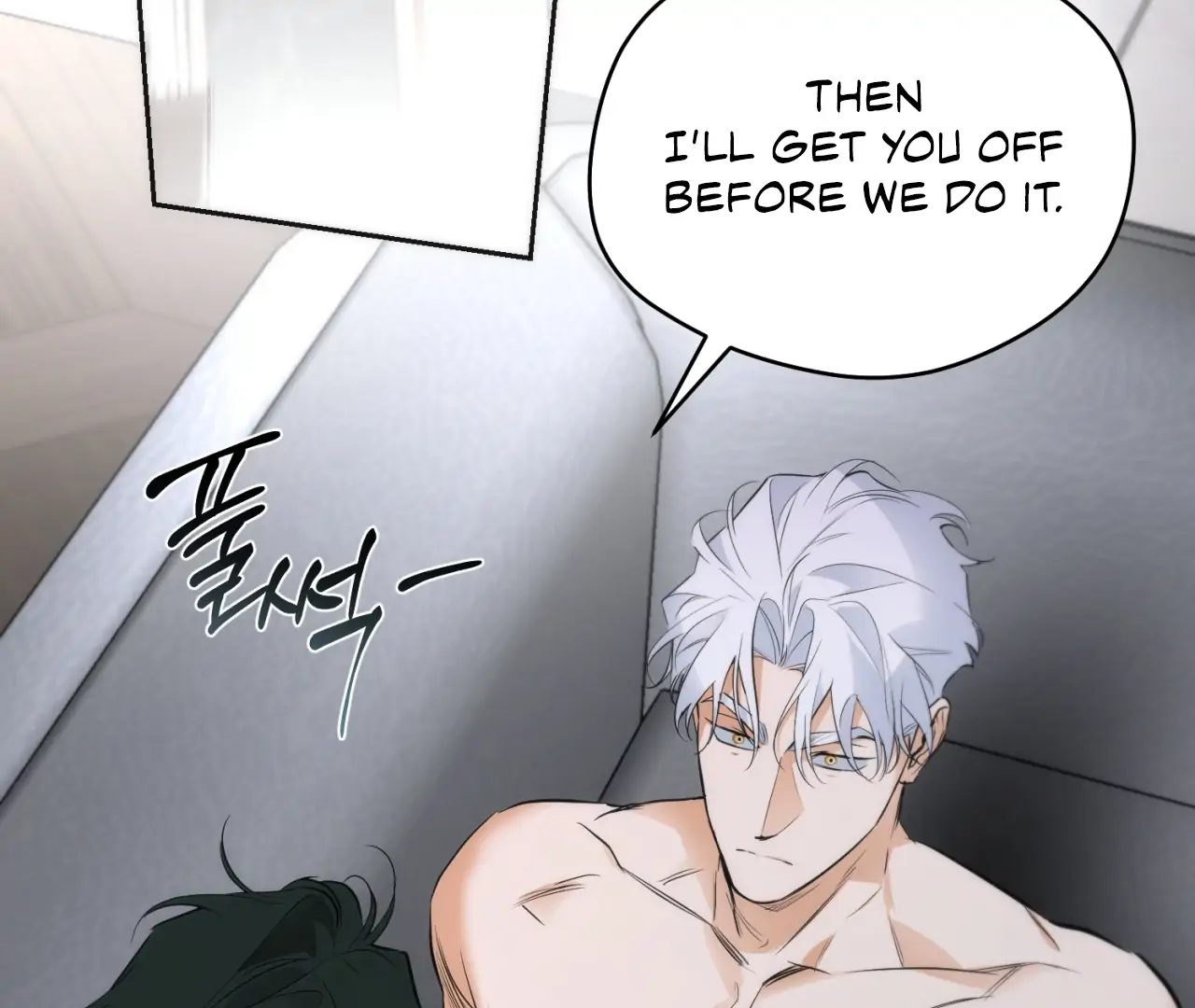 Off Track - Chapter 16 Page 77