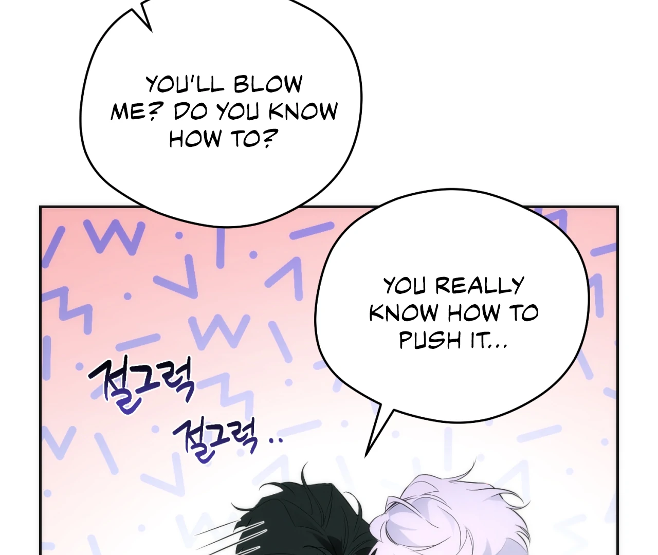 Off Track - Chapter 16 Page 80