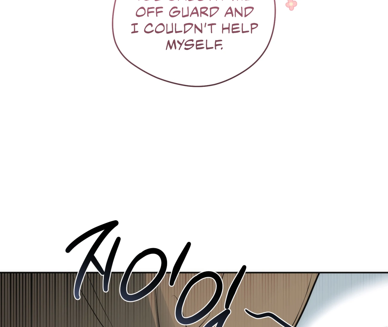 Off Track - Chapter 16 Page 82