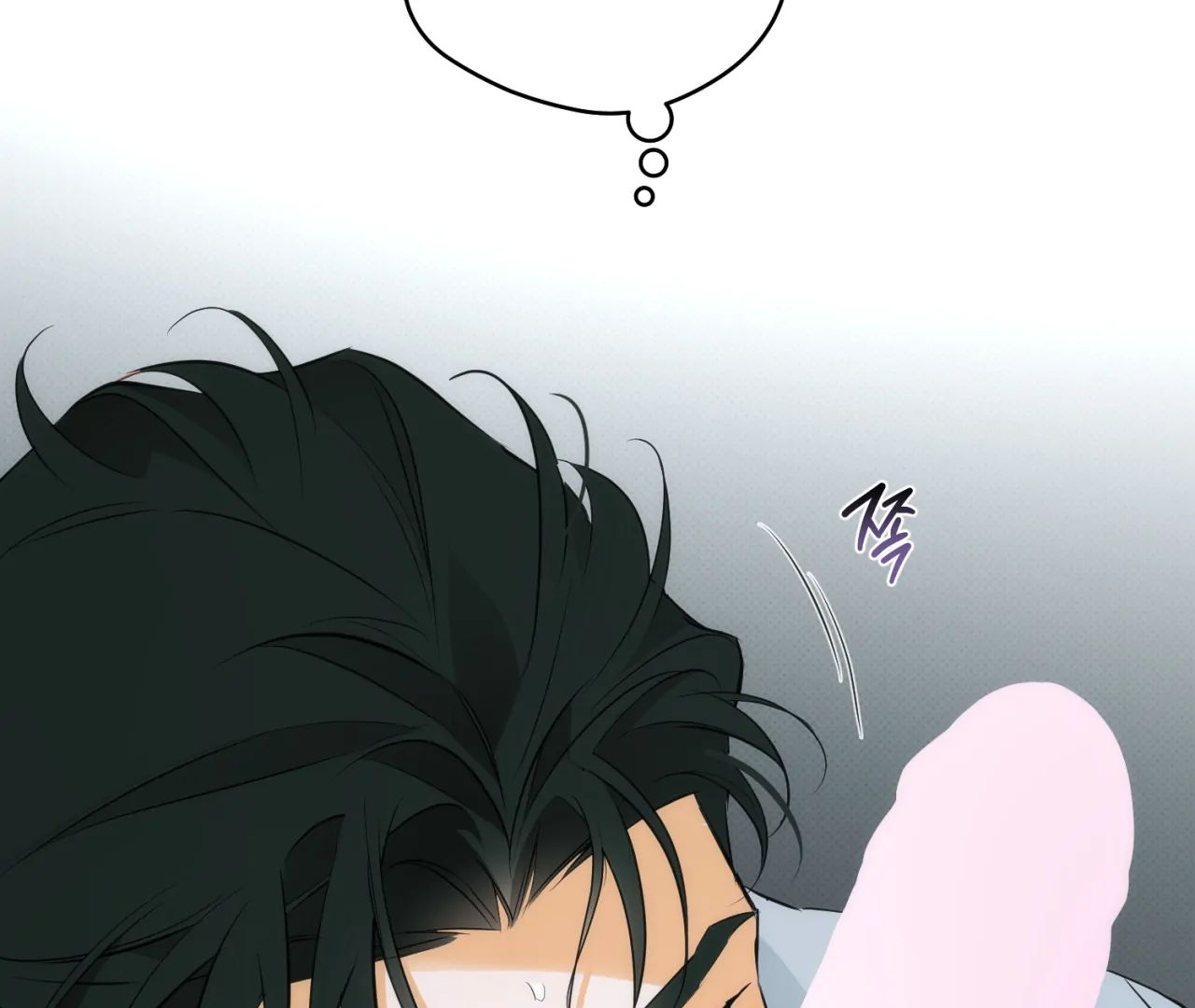 Off Track - Chapter 16 Page 89