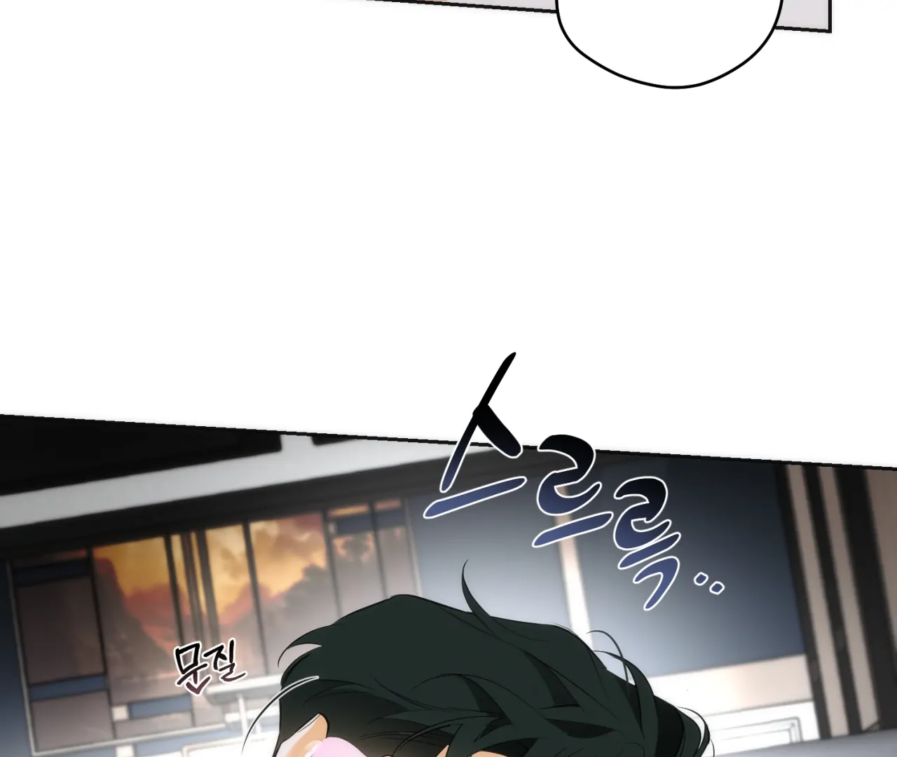 Off Track - Chapter 16 Page 93