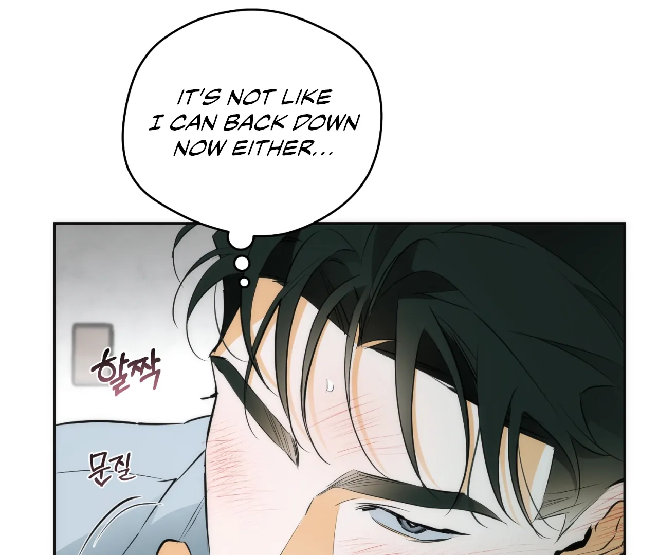 Off Track - Chapter 16 Page 96