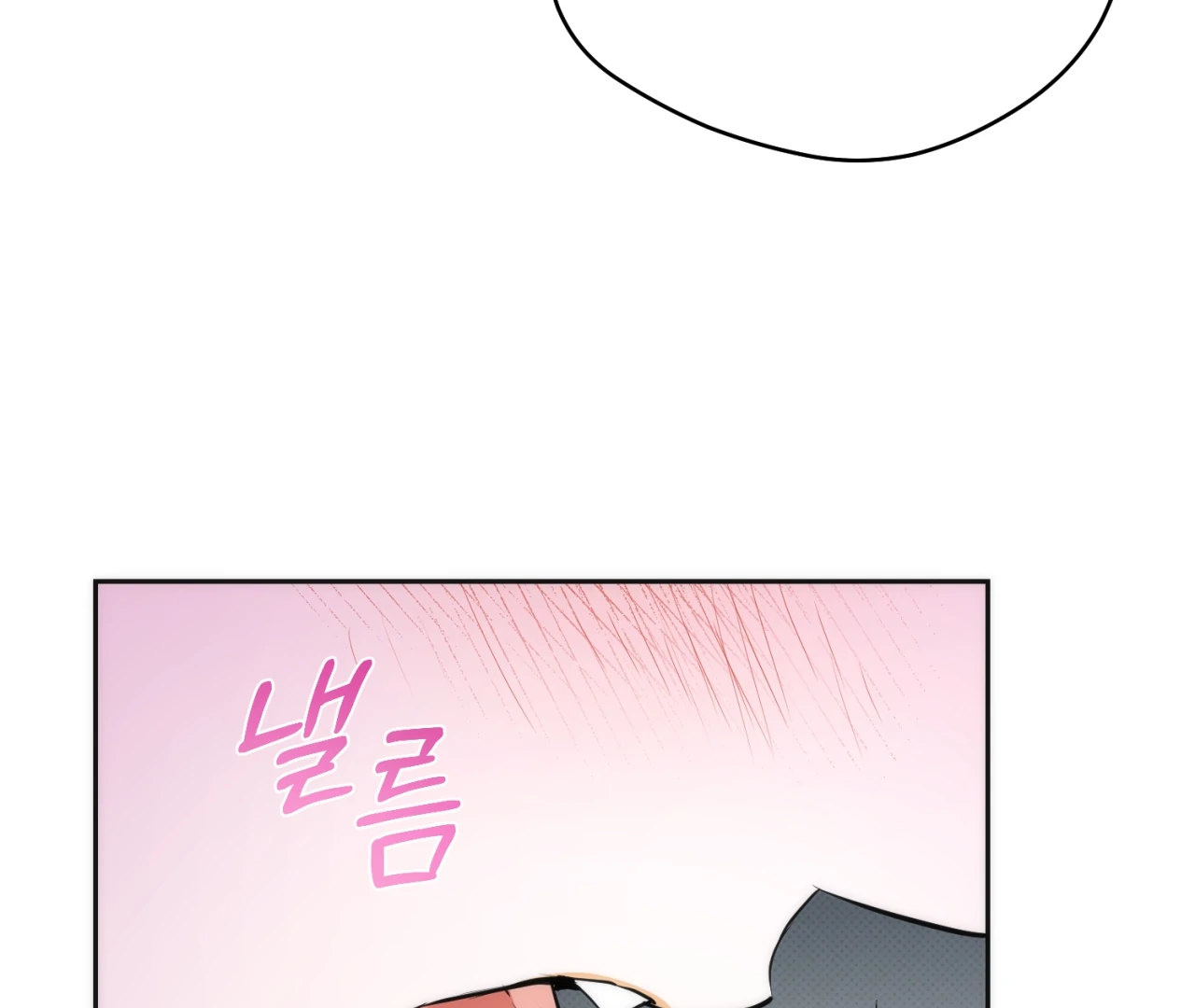 Off Track - Chapter 16 Page 98