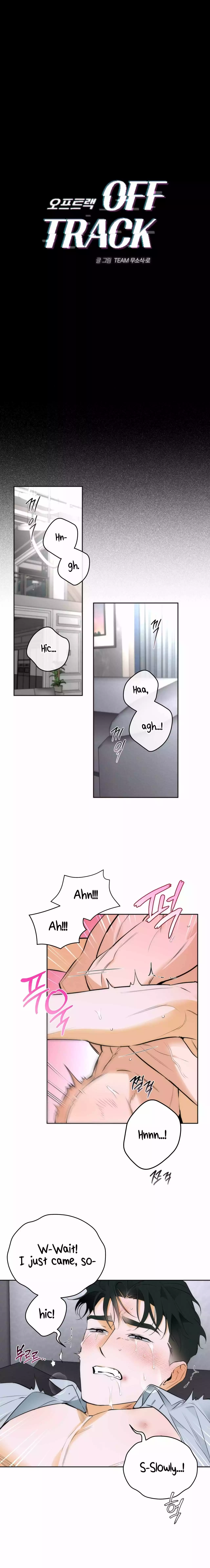 Off Track - Chapter 17 Page 4
