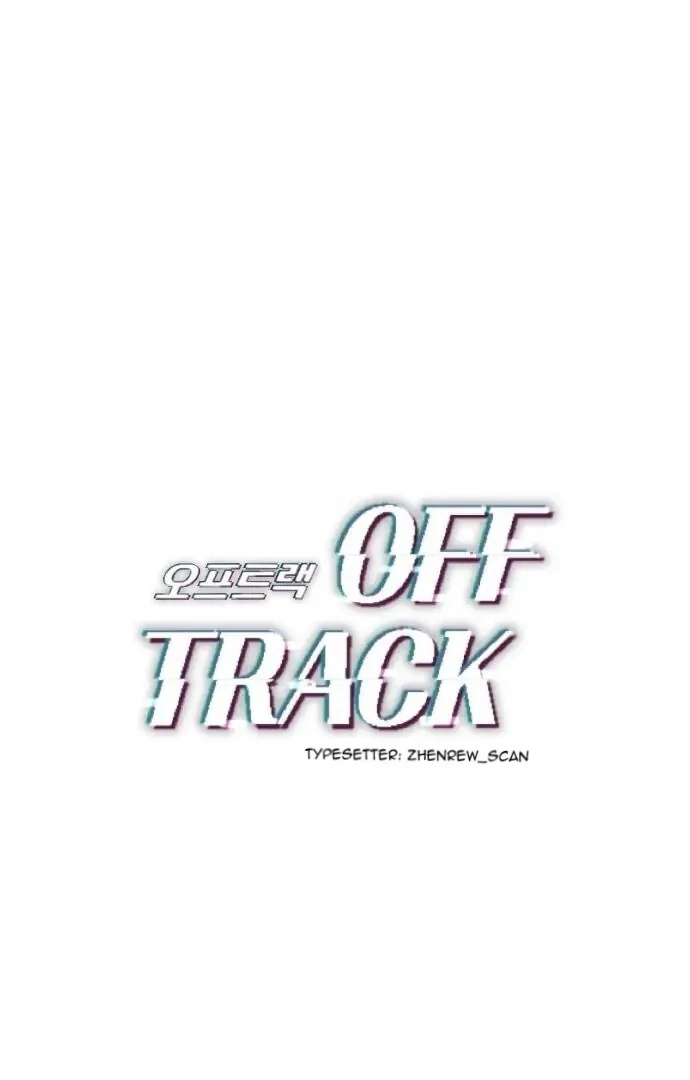 Off Track - Chapter 26 Page 1