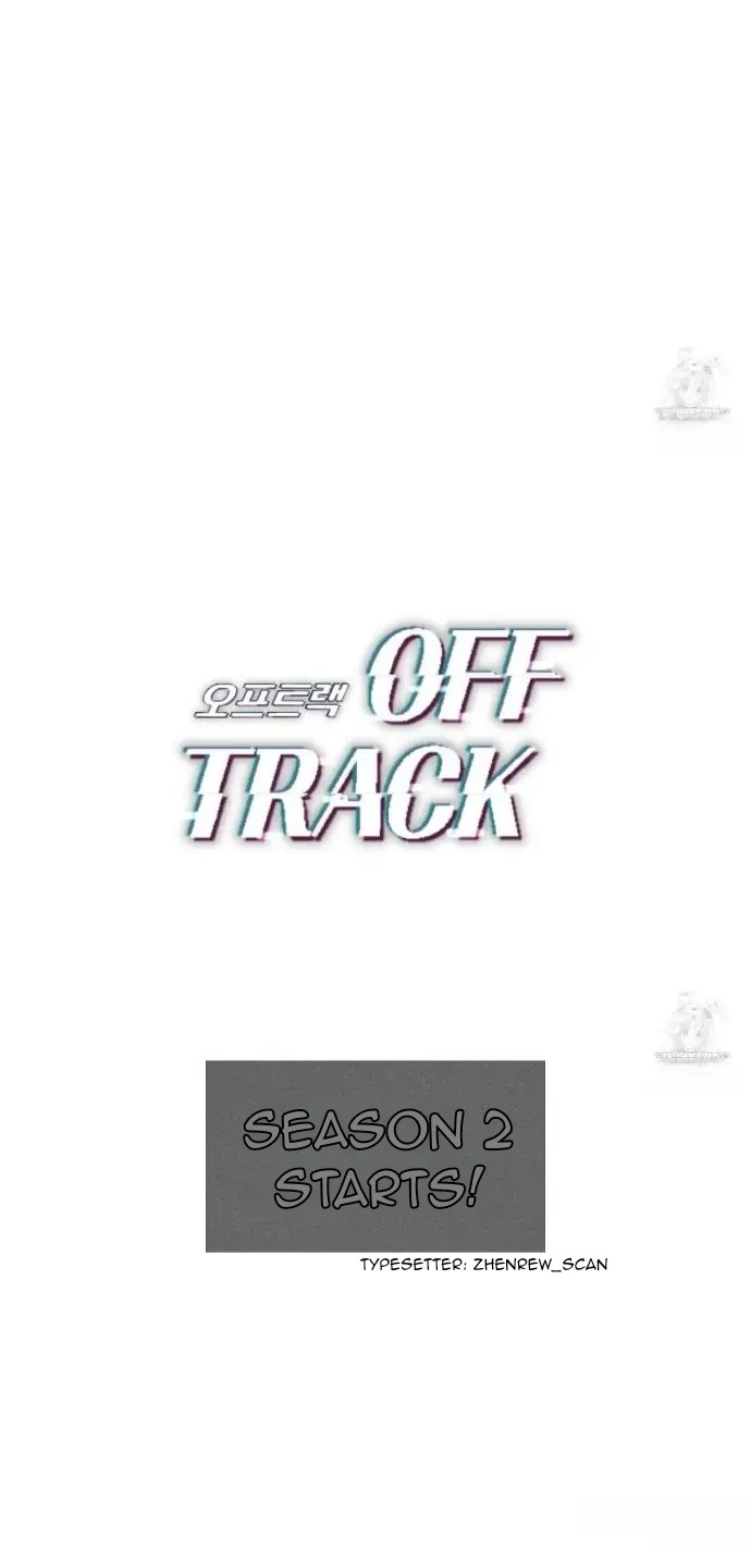 Off Track - Chapter 26 Page 84