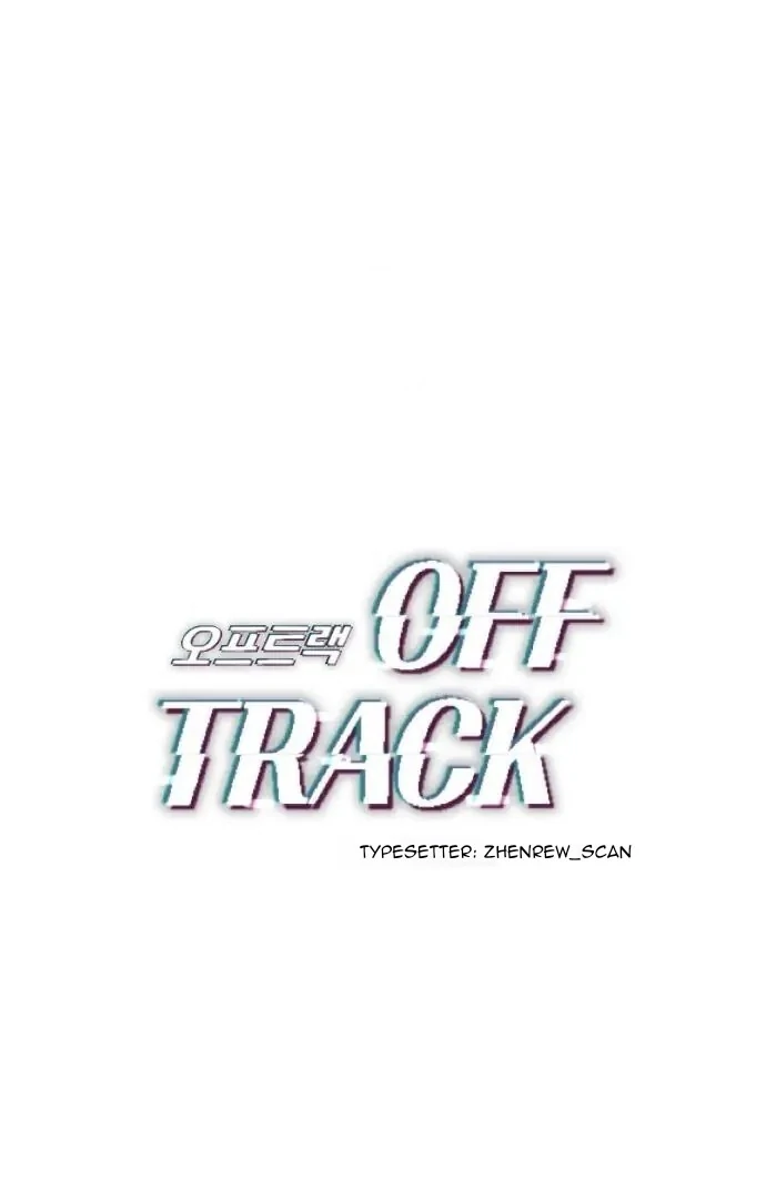 Off Track - Chapter 27 Page 3