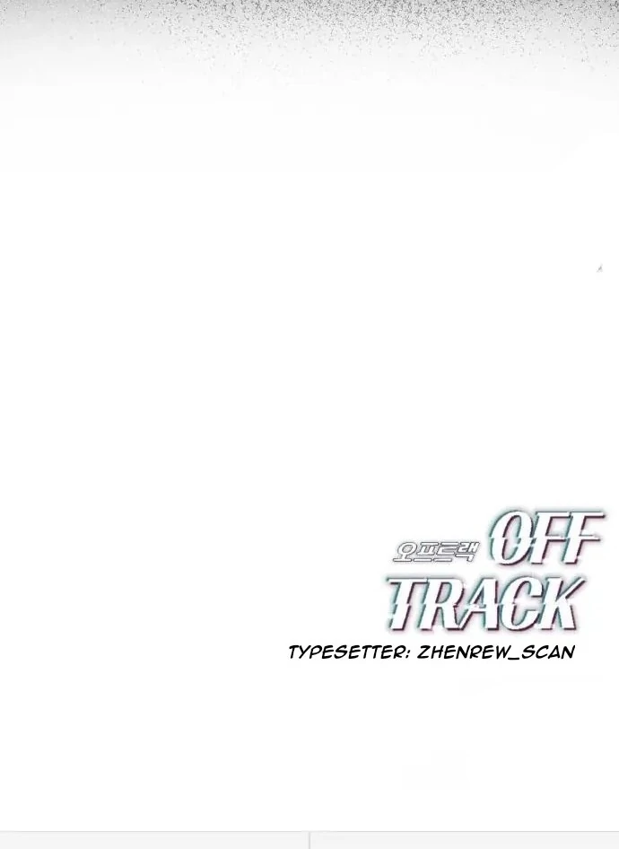 Off Track - Chapter 27 Page 91
