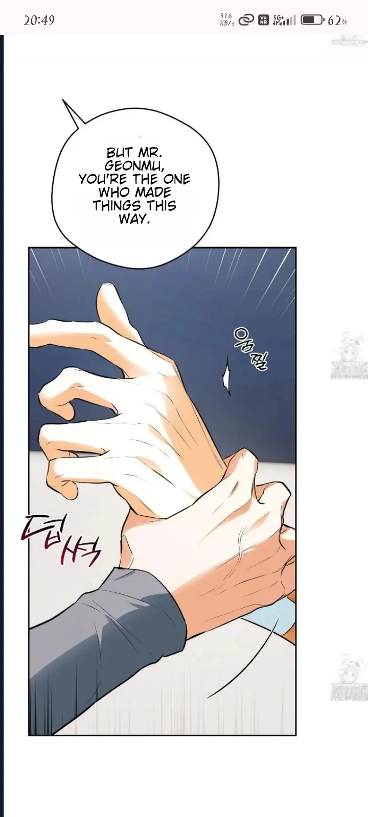 Off Track - Chapter 30 Page 8