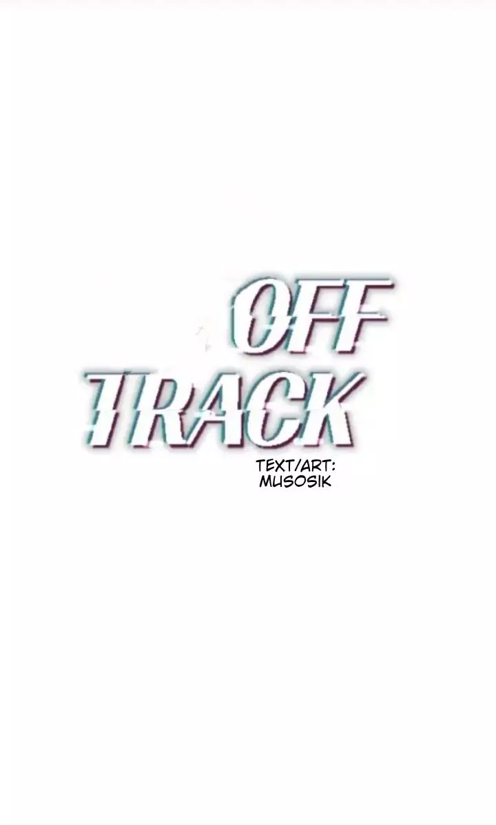 Off Track - Chapter 31 Page 1