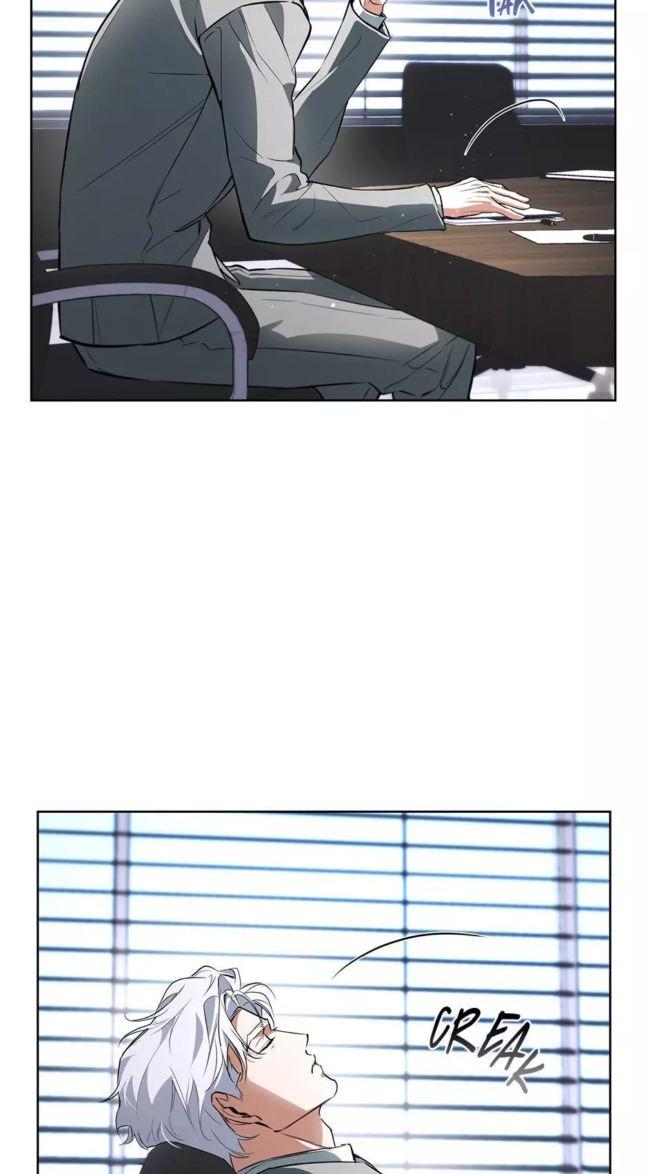 Off Track - Chapter 35 Page 57