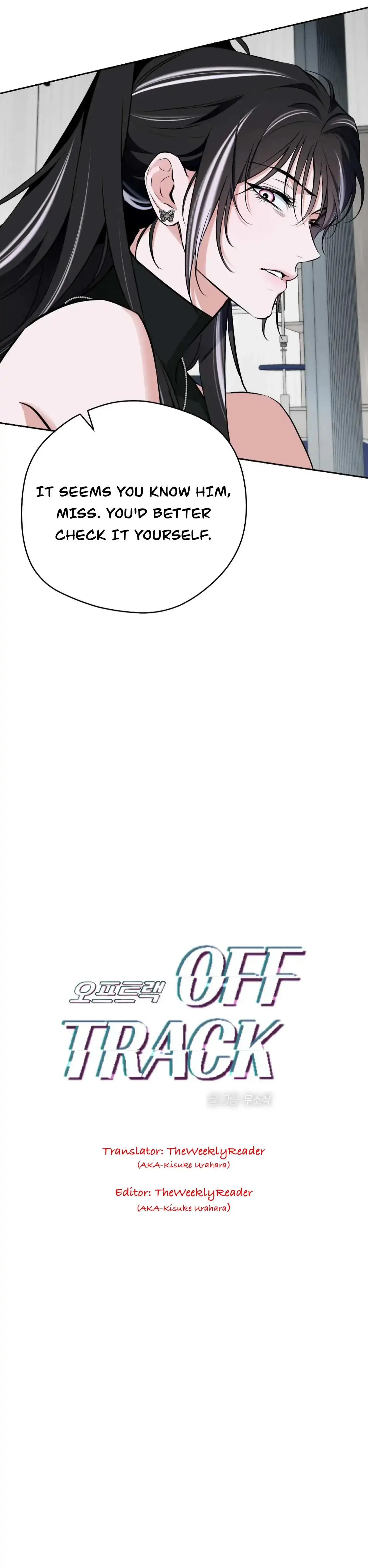 Off Track - Chapter 48 Page 17