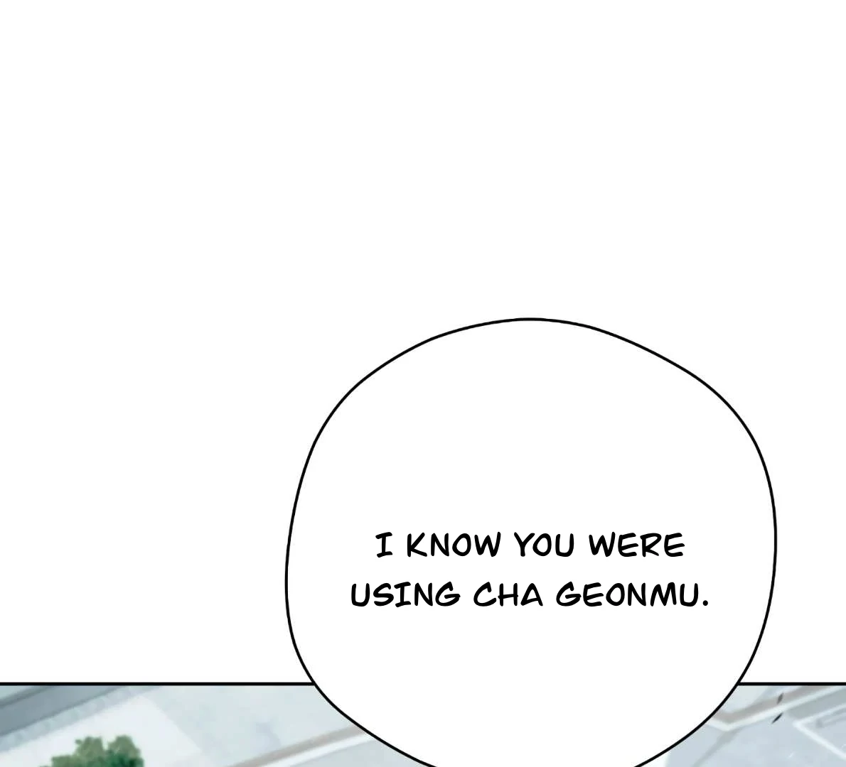 Off Track - Chapter 49 Page 17