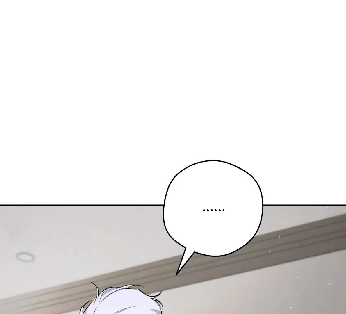 Off Track - Chapter 49 Page 2