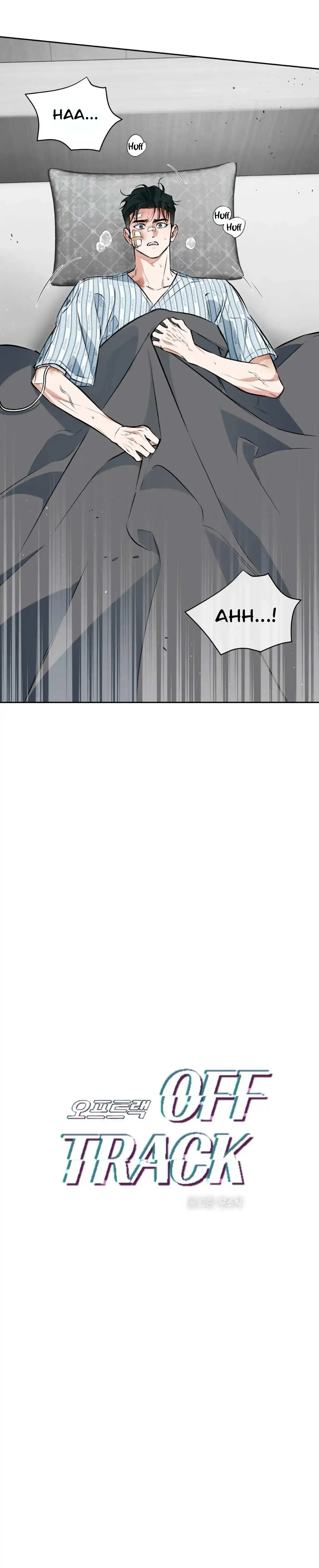 Off Track - Chapter 50 Page 14