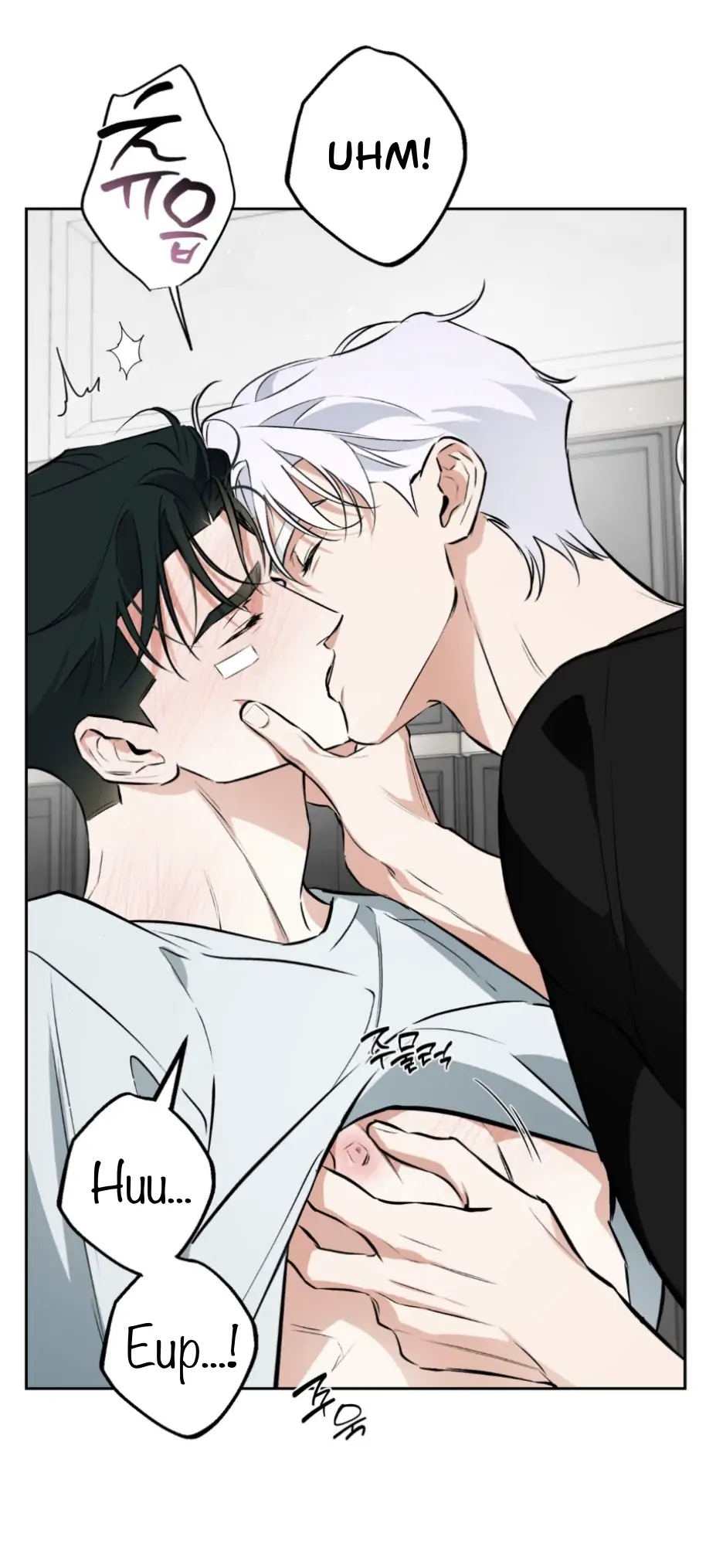 Off Track - Chapter 51 Page 24