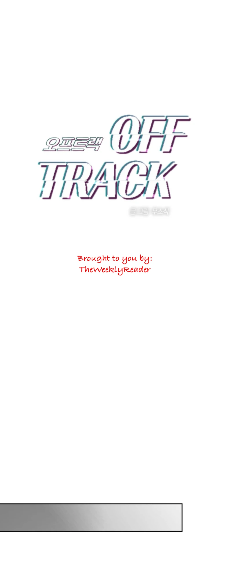 Off Track - Chapter 51 Page 35