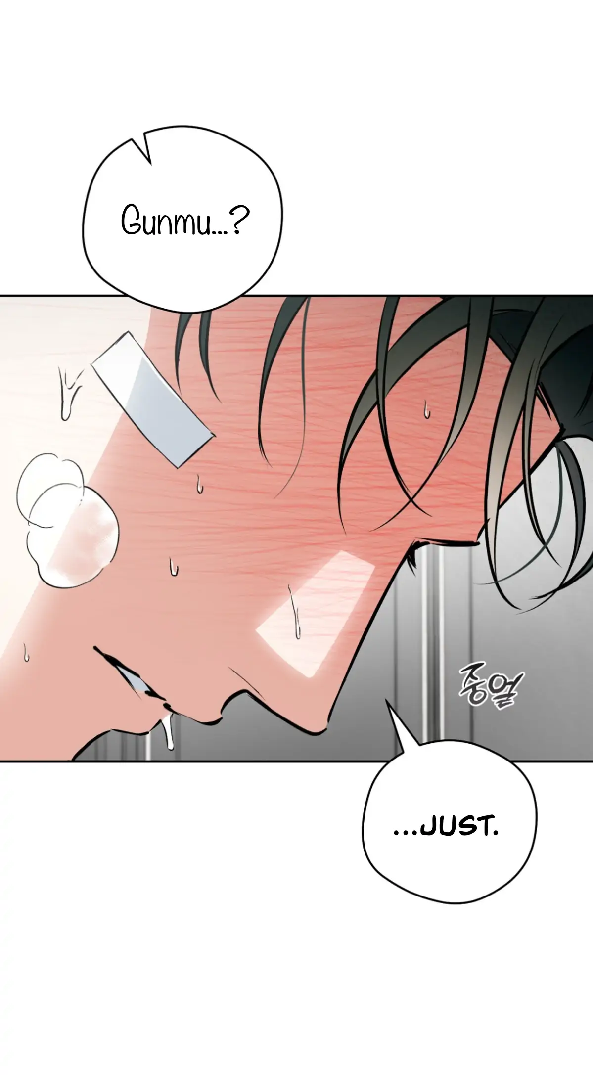 Off Track - Chapter 51 Page 50
