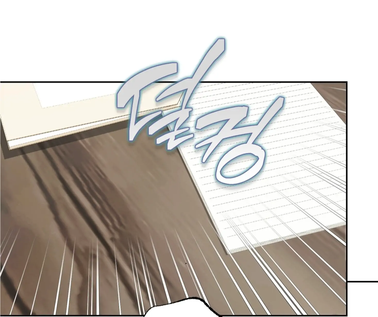 Off Track - Chapter 51 Page 67